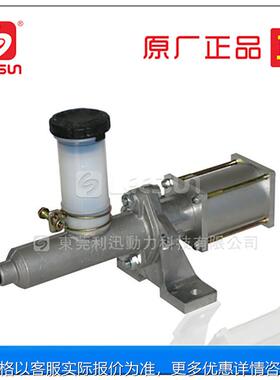 利迅空油压转换增压器BST-2 小型磁粉制动器 东莞制动器
