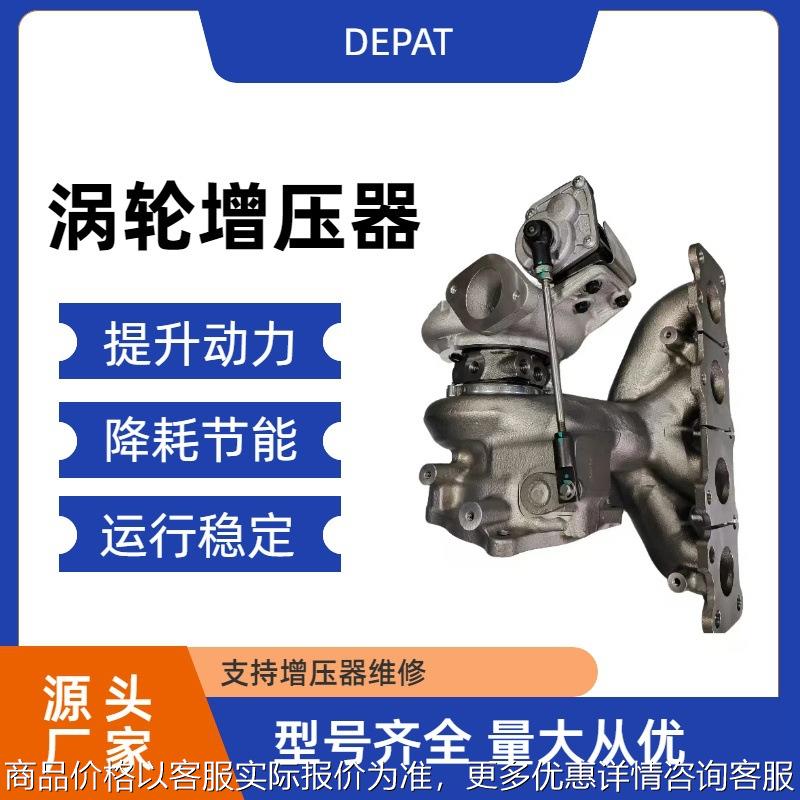 TD04L16-13WD-7.0T 28231-2GTA1 90124-01050 新胜达涡轮增压器