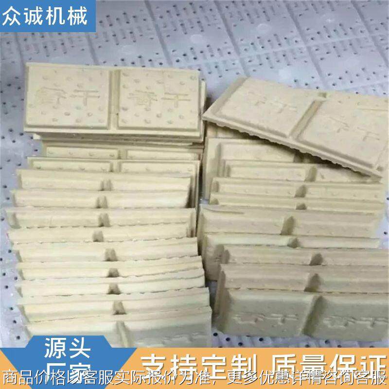 众诚制作豆干的生产线 家用小型豆腐干机生产设备商用自动豆干机