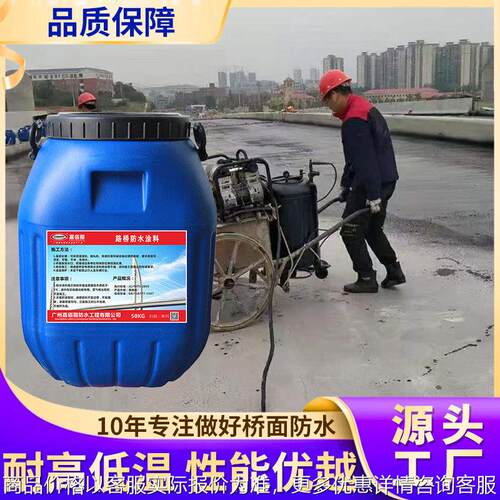 PB（I）聚合物改性沥青水型防水涂料 水性PB(ll)型聚合物防水涂料