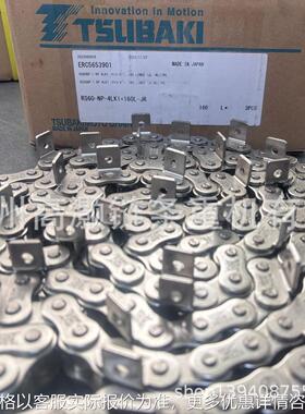 日本原装链条RS60-NP-4LK1外表镀镍轻度防腐蚀防水链