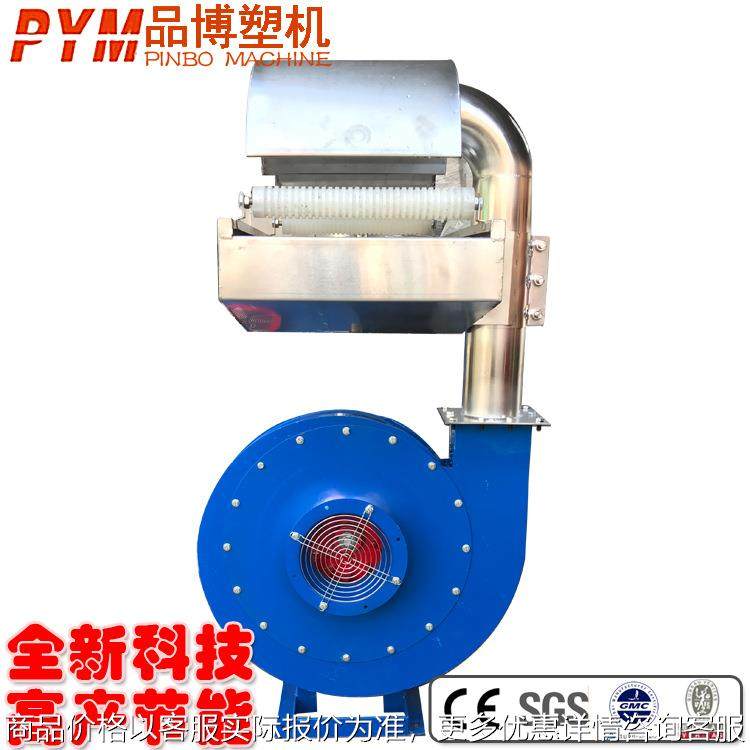 厂家销售干燥吹风机 塑料造粒颗粒风干机 立式吹干水拉条欢迎咨询,五金/工具,注塑机,淘宝优惠券,粉丝福利购,淘宝优惠卷