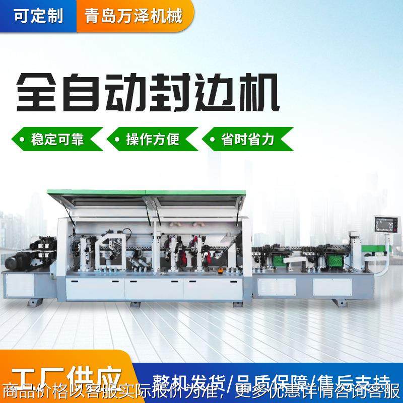 木工机械大极东双修双抛光带仿形跟踪封边机 家具橱柜木工封边机,厨房电器,酸奶机/酵素机,淘宝优惠券,粉丝福利购,淘宝优惠卷