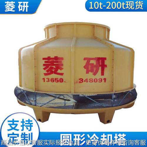 100T冷却塔80立方标准圆形逆流式水塔电机风叶布水器填料维修更换