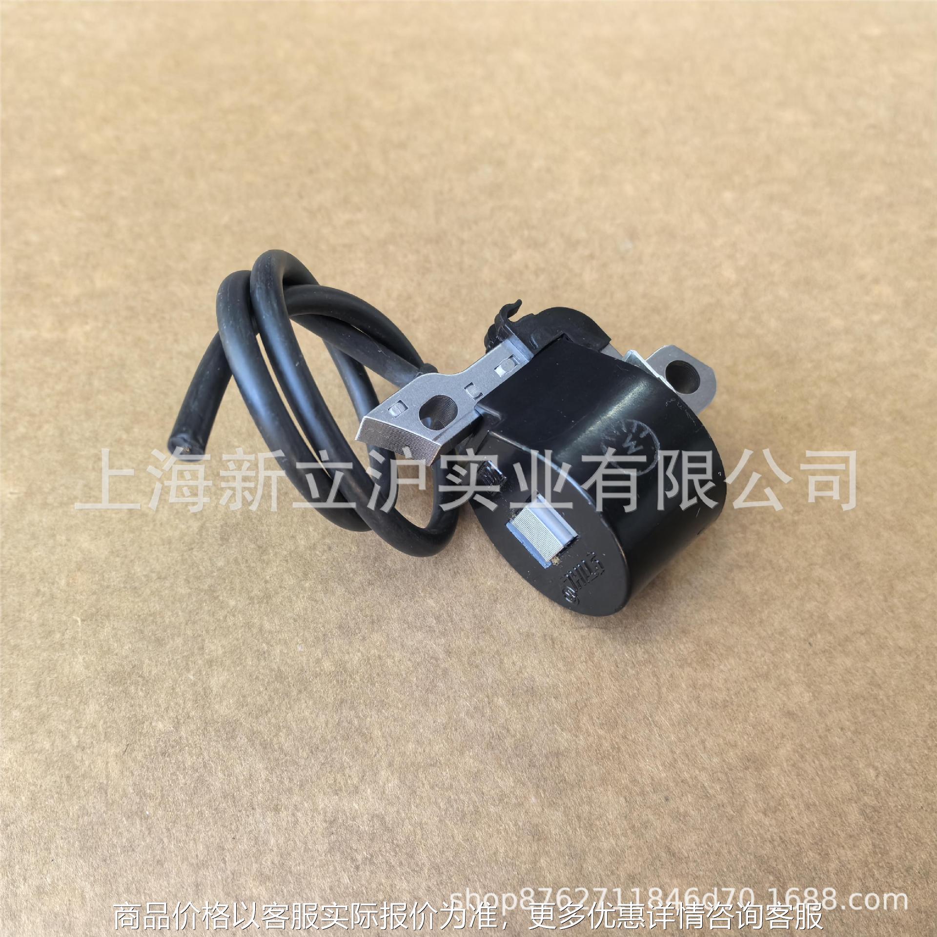 适配STIHL斯蒂尔MS381 MS260 MS440油锯高压包0000 400 1300