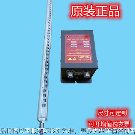 适用ST403A静电棒静电消除器斯帝克ST402A离子风棒静电除尘器现货