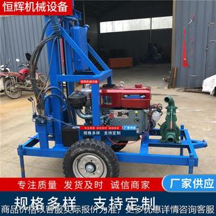 农用小型水井钻机 横向液压钻井机路面穿越打井机液压柴油打井机