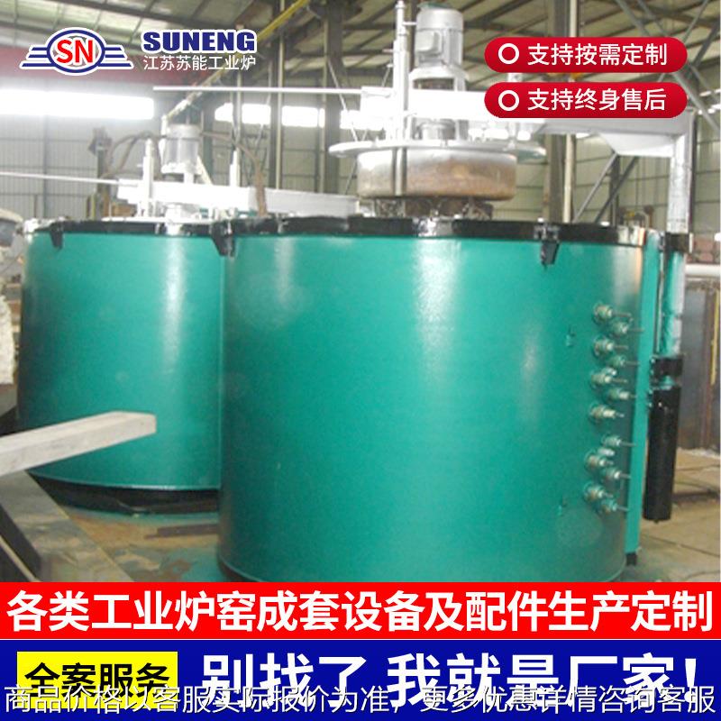 工业炉回火炉 大型可控气氛炉井式氮化淬火炉工业电阻炉厂家定制