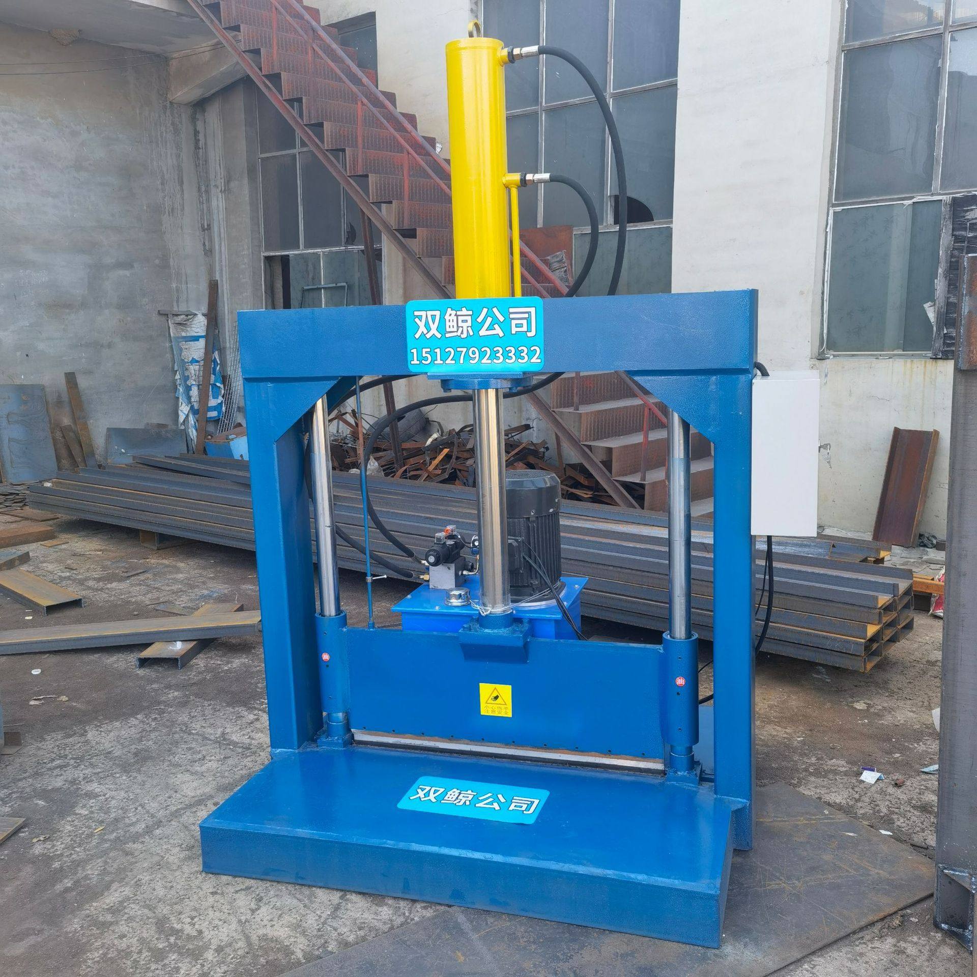 PET塑料块立式切料机 大塑料桶油压切段机 丁苯橡胶液压铡刀机,五金/工具,液压机/油压机,淘宝优惠券,粉丝福利购,淘宝优惠卷