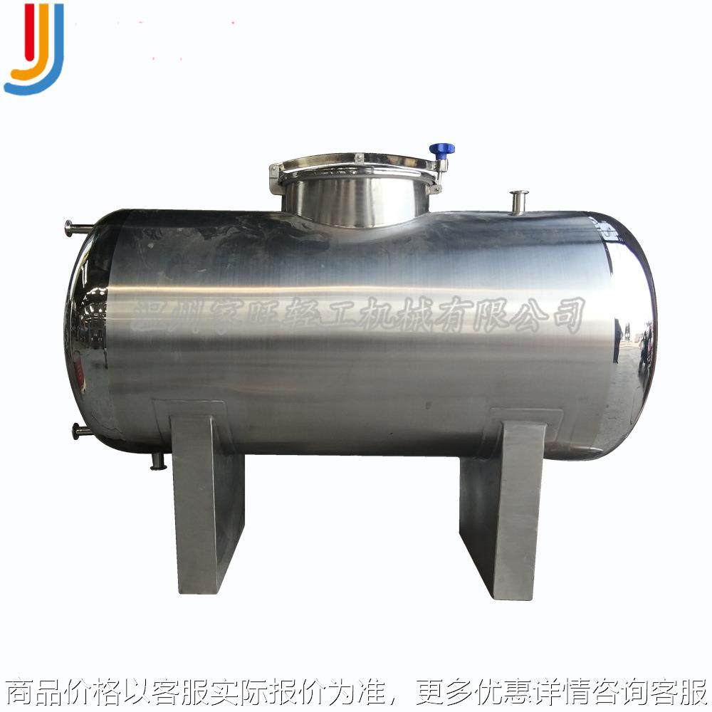 厂家直销卧式不锈钢蒸汽加热储罐 定制真空储罐 不锈钢储罐,搬运/仓储/物流设备,叉车/搬运车,淘宝优惠券,粉丝福利购,淘宝优惠卷