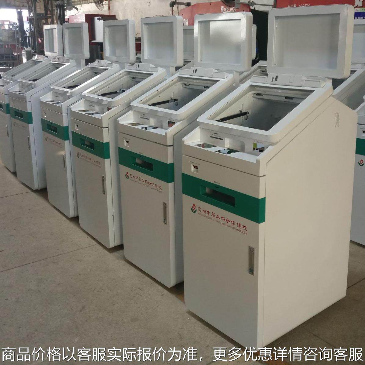 深圳厂家钣金外壳加工银医自助设备外壳机箱加工五金件丝印加工,汽车零部件/养护/美容/维保,喷漆钣金服务,淘宝优惠券,粉丝福利购,淘宝优惠卷