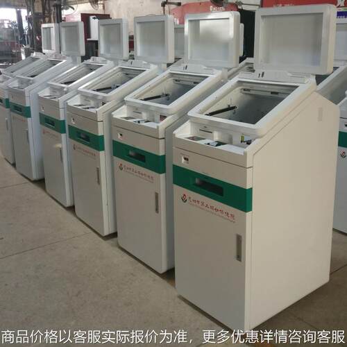深圳厂家钣金外壳加工银医自助设备外壳机箱加工五金件丝印加工