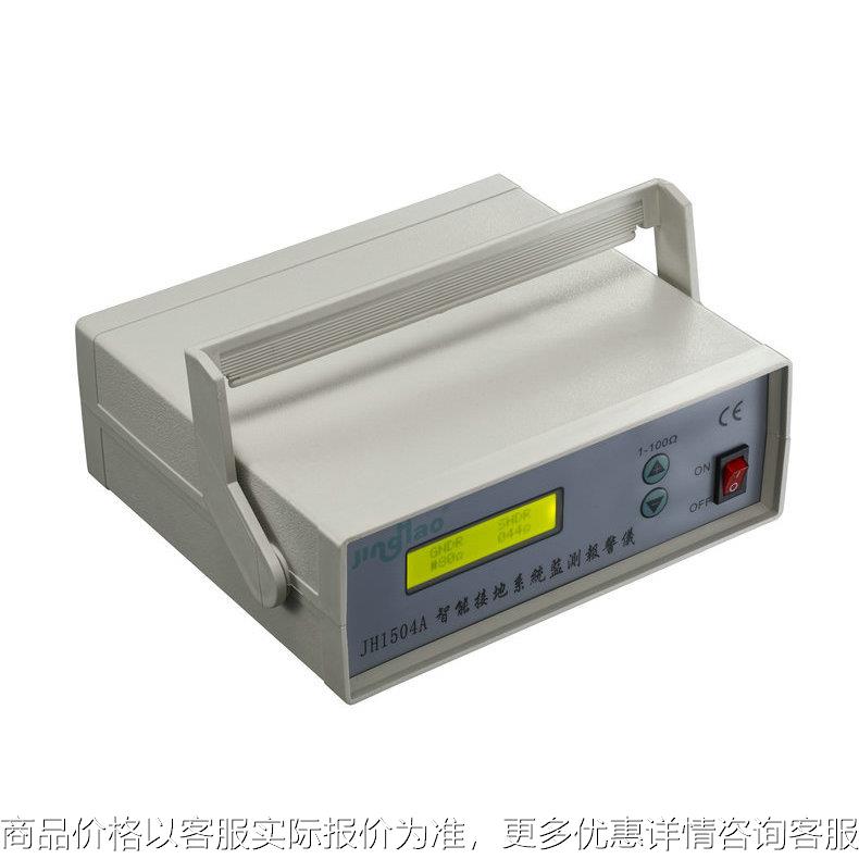 J1504A智能接地系统报警仪 除静电除尘箱 防静电仪器