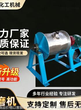 厂家一件实验室卧式滚筒小型球磨机聚氨酯氧化铝陶瓷球磨机