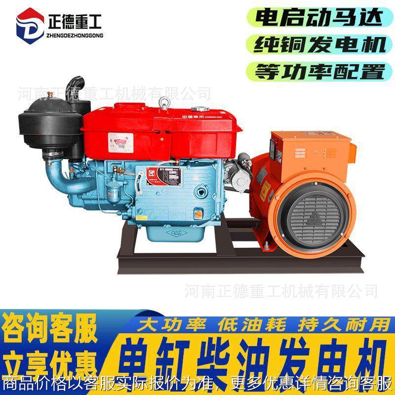 常州单缸30皮带式柴油发电机三相380发电机30单缸水冷发电机,清洗/食品/商业设备,切菜机,淘宝优惠券,粉丝福利购,淘宝优惠卷