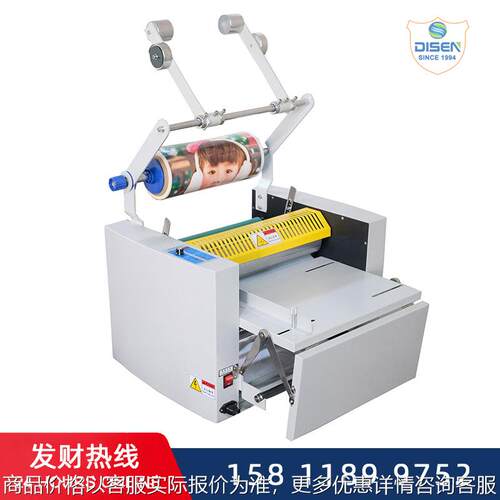 多功能冷热裱机过膜FM505A/505B(带收卷)型数码油加温烫金覆膜机