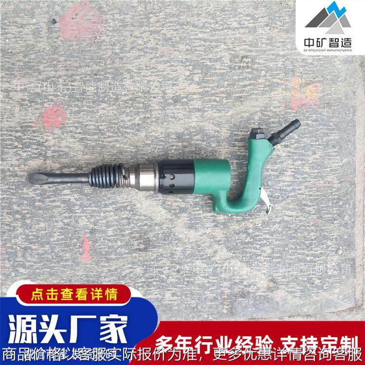 C8手持式气动矿用井下用风铲 C6/C7/C8便携式气动风铲路面风铲