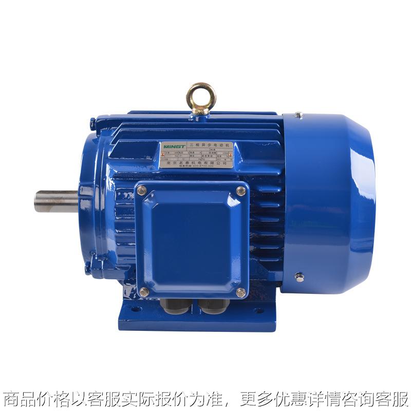供应YD系列双速电机YD-90L-4/2 三相电机