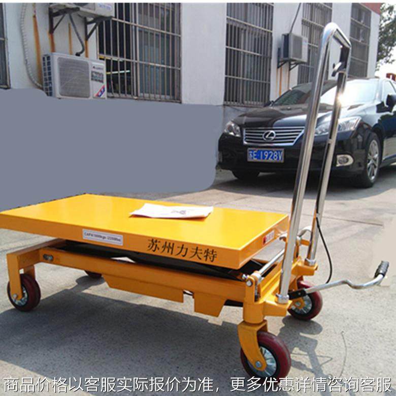 模具液压车手动平台车上海液压升降手推车脚踏搬运设备神器,商业/办公家具,平板手推车/工具车/爬楼机,淘宝优惠券,粉丝福利购,淘宝优惠卷