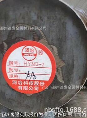 供应上海8MnVS6圆钢，常州8MnVS6昆山8MnVS6苏州/绍兴