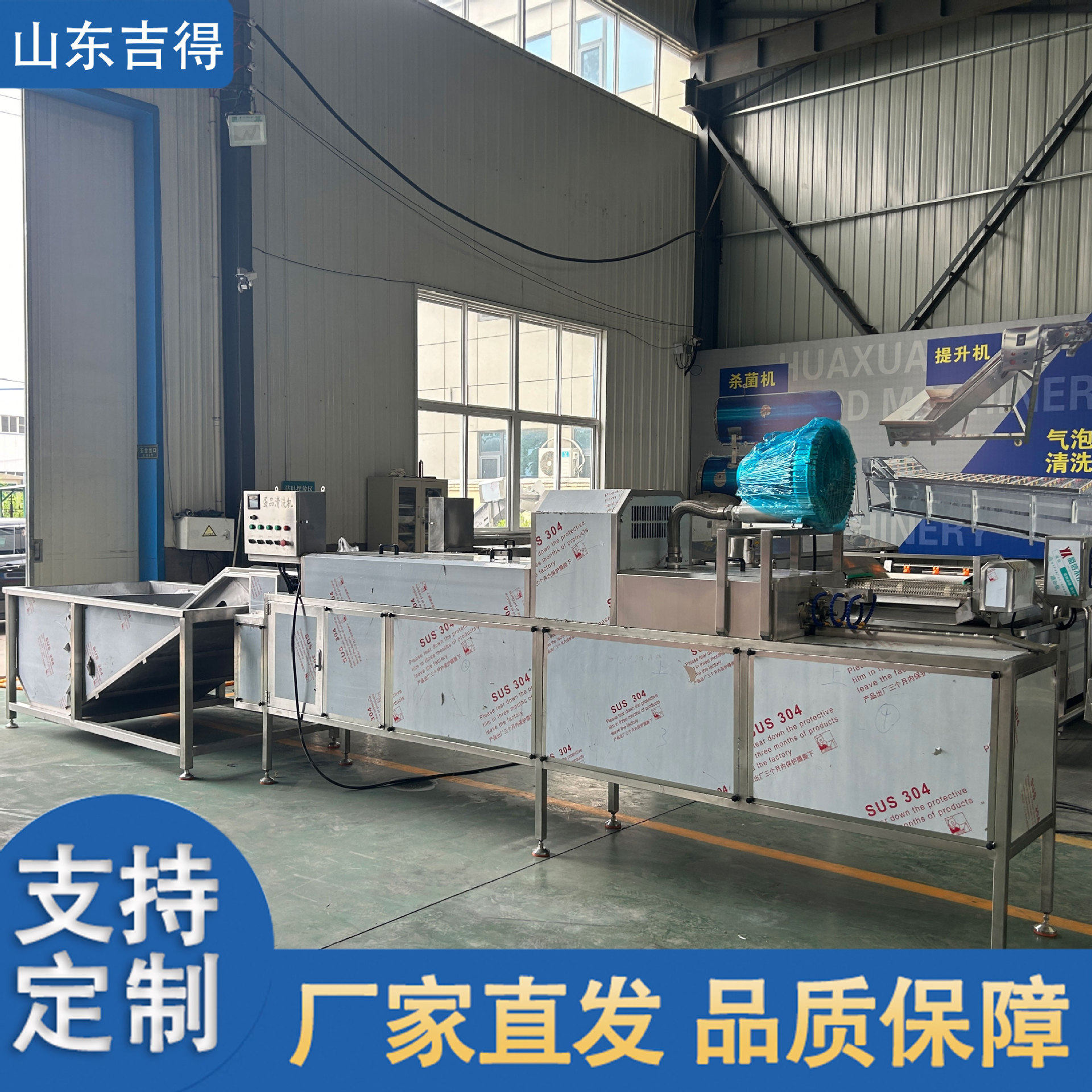 大型全自动洗蛋机 鸡蛋清洗风干光检流水线 多功能松花蛋清洗机,清洗/食品/商业设备,洗果机/洗菜机,淘宝优惠券,粉丝福利购,淘宝优惠卷