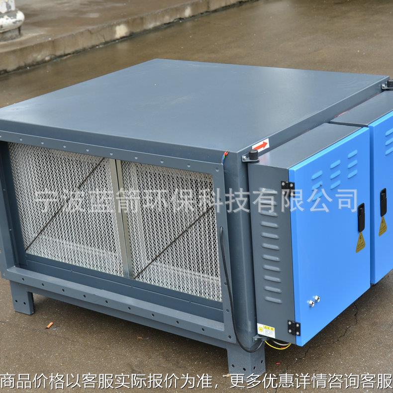 餐饮饭店厨房专用油烟净化器 静电过滤商用静音型油烟净化设备