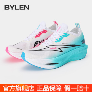 女透氣漸變碳板競速馬拉松跑步鞋 BYLEN碳速學(xué)生通勤情侶運(yùn)動鞋 男
