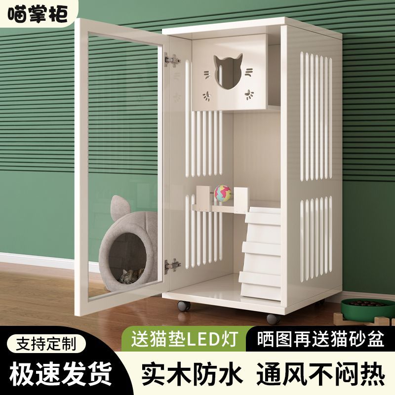 清仓封闭式猫笼子猫舍带