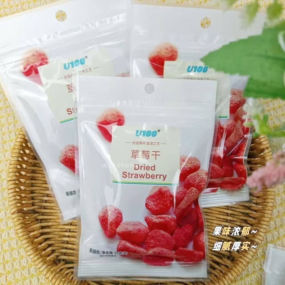 U100芒果干草莓干蜜桃蜜饯干果脯即食大话梅网红方便小包5袋装
