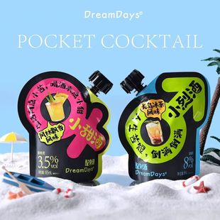 乳果那年小甜酒烈酒果酒女士低度甜酒长岛冰茶鸡尾酒女生微醺果酒