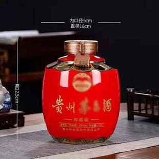 陶瓷酒瓶家用陶瓷酒坛子3 景德镇密封空壶复古白酒酒壶 10斤装