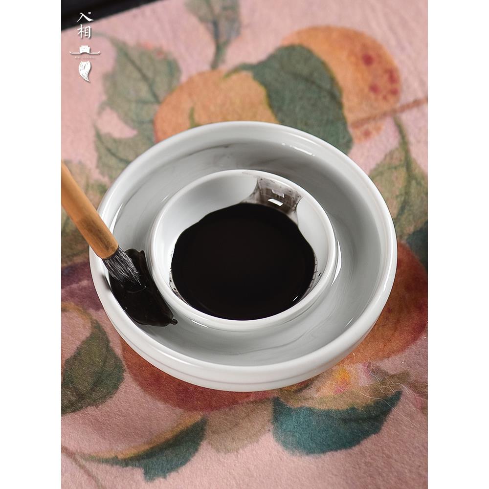 入相青瓷玉环砚台书法专用砚台墨碟盛墨汁墨盒带盖双圈防干墨创意
