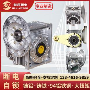 口罩机涡轮蜗轮蜗杆减速机伺服步进交流220V电机减速器rv63nmrv50