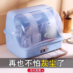 防尘杯架子沥水杯架创意放玻璃杯子收纳盒茶杯托盘家用带盖置物架
