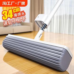 海绵拖把头免手洗拖地家用吸水地拖布净擦地胶棉耐用脱水 2024新款