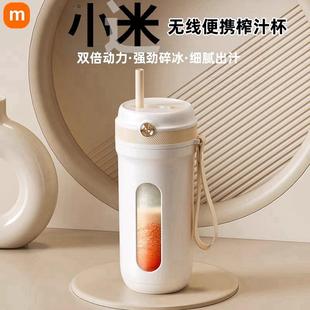 无线便携果汁榨汁杯全自动碎冰迷你果汁杯 榨汁机小型家用2025新款