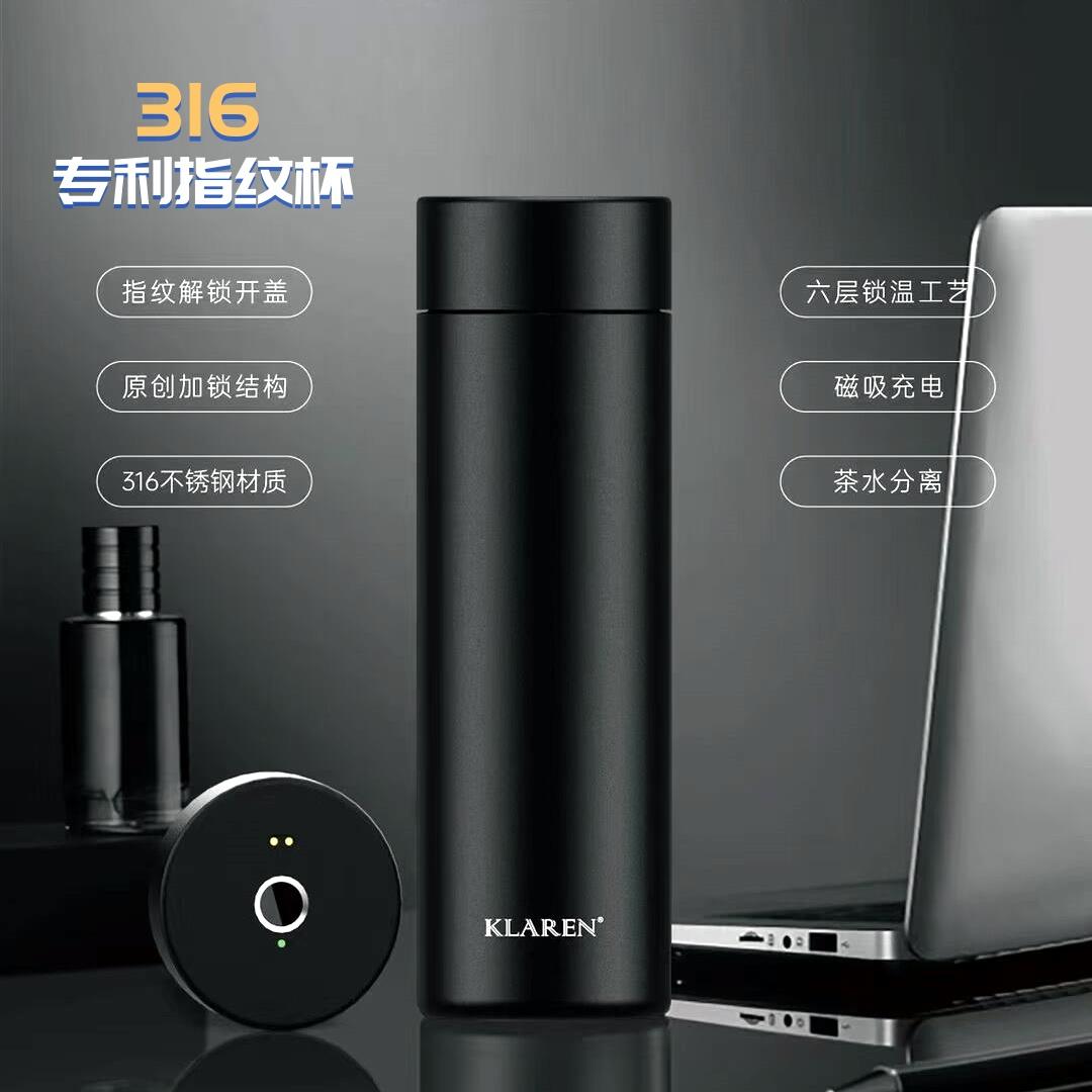 智能指纹杯密码解锁水杯316不锈钢保温杯车载便携式商务安全礼品