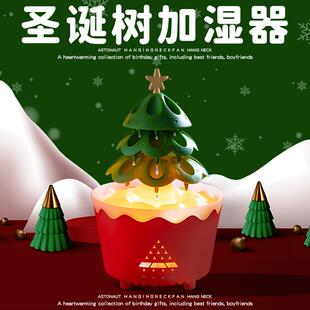 型usb礼物 圣诞树加湿器小型香薰家用静音大喷雾办公室桌面便携式