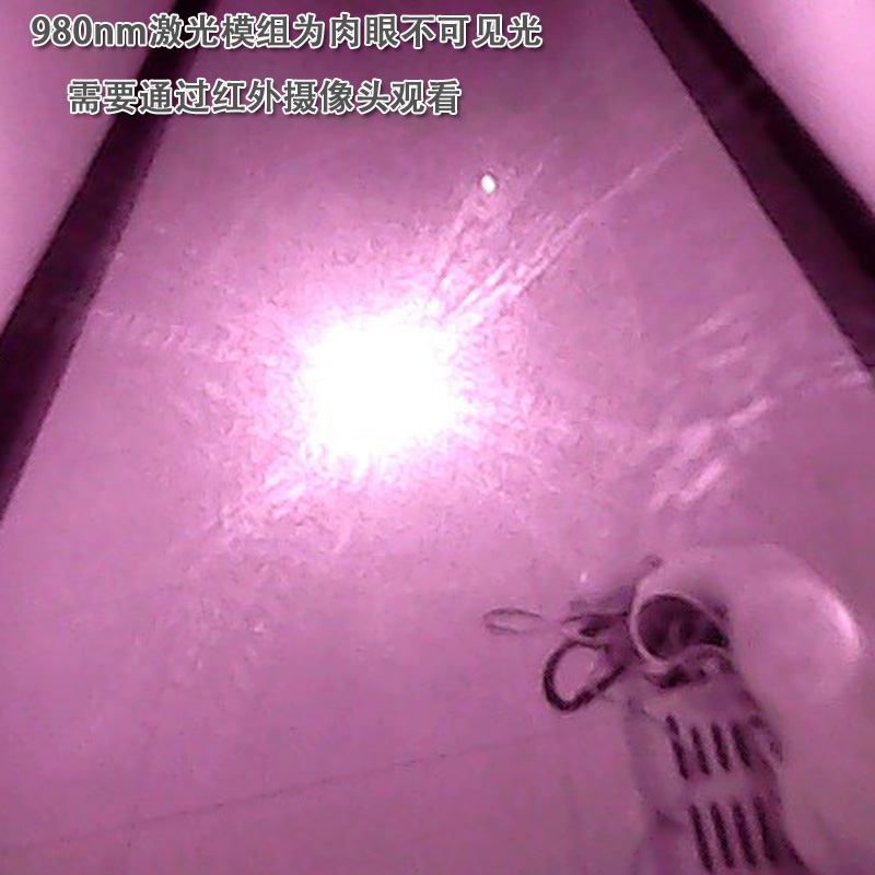 980nm0.5W1W2W3W4W5W6W红外线激光器激光模组 夜视照明灯激光防伪