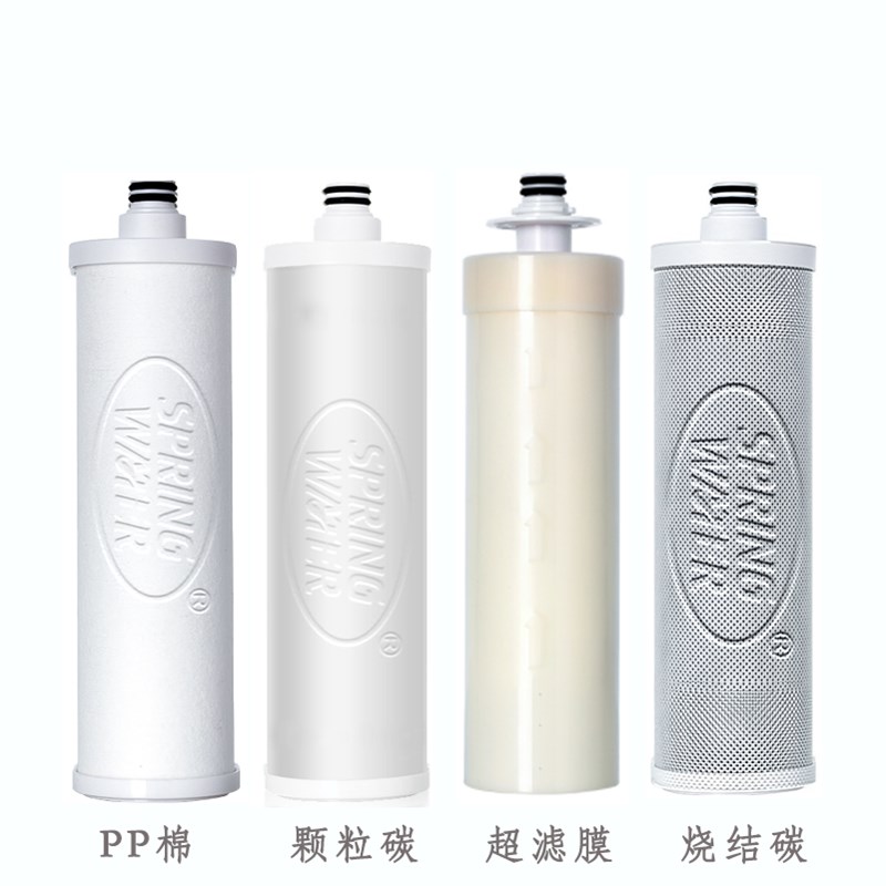 世纪丰源10寸快接式滤芯饮水机净水器PP棉超滤颗粒烧结活性炭4支