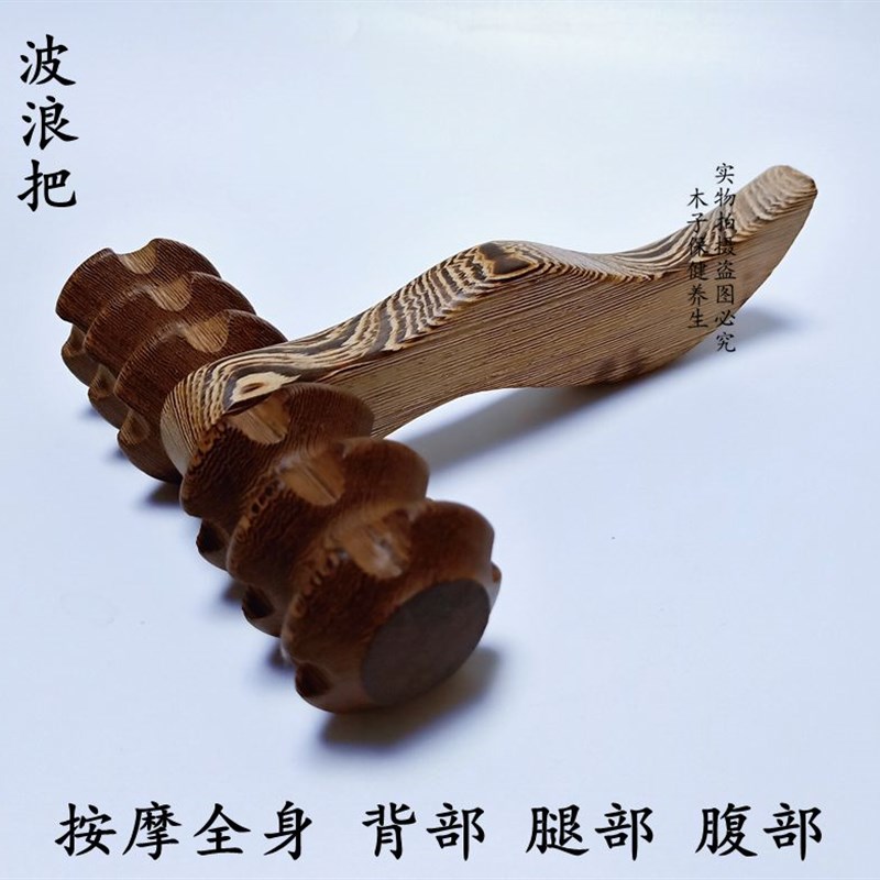 鸡翅木手动按摩器木质滚轮式保健器材脚底背部按摩轮滚轮全身