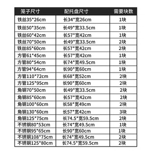 宠物托盘狗笼大号塑料托粪盘兔笼尿盘鸟笼鸽笼鸡笼接粪盘尿盆底盘