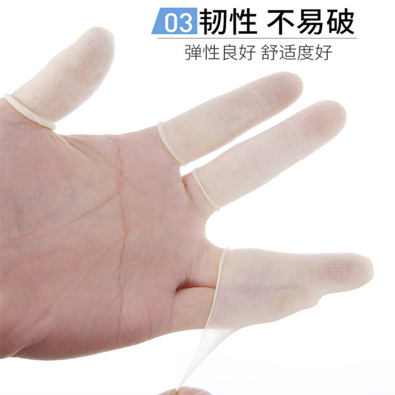 防滑手指套带麻点乳胶切口光面耐磨防护劳保加厚农业指套点钞教师