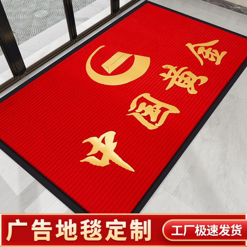 欢迎光临门垫商用酒店公司地毯户外大门口防滑吸水地垫大尺寸脚垫
