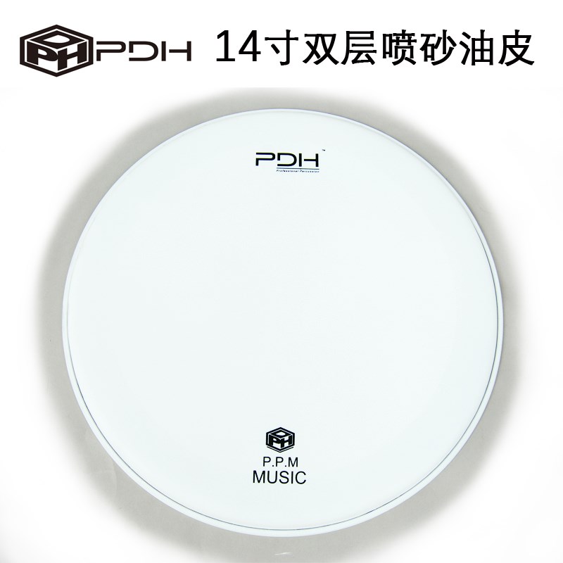 PDH 专业鼓皮架子鼓13/14英寸小军鼓打击面皮双层喷砂油皮打击面