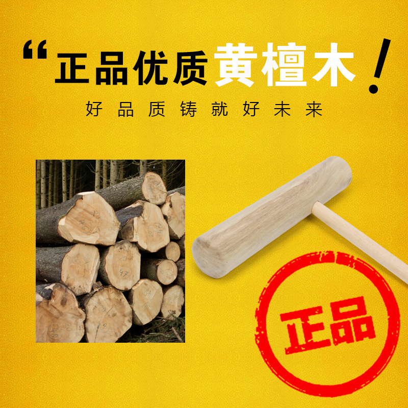 石臼锤木杵大木锤打麻糍锤打糕棰打糕木槌肉木锤年糕锤 可定做