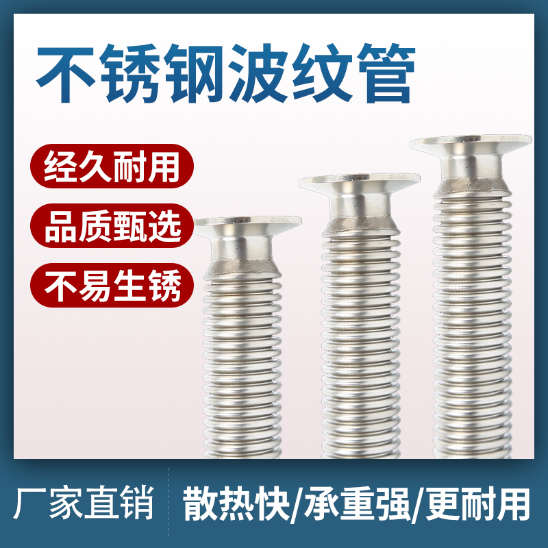 304不锈钢快装软管卫生快装卡盘金属波纹管卡箍波纹抱箍编织软管