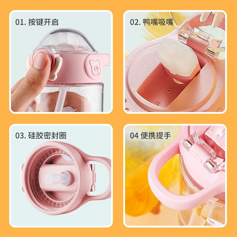 杯具熊鸭嘴杯儿童吸管杯学饮梦幻草原夏天宝宝婴儿喝奶耐高温杯子