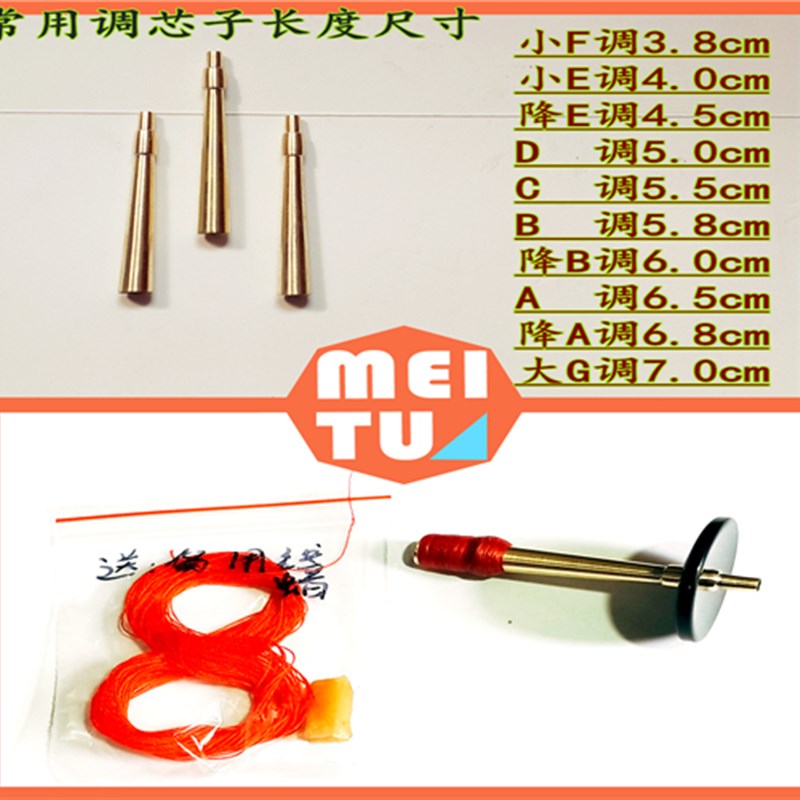 贾氏纯手工定做加工加箍唢呐加厚纯铜芯子引钦子信子咔戏筒诺子响