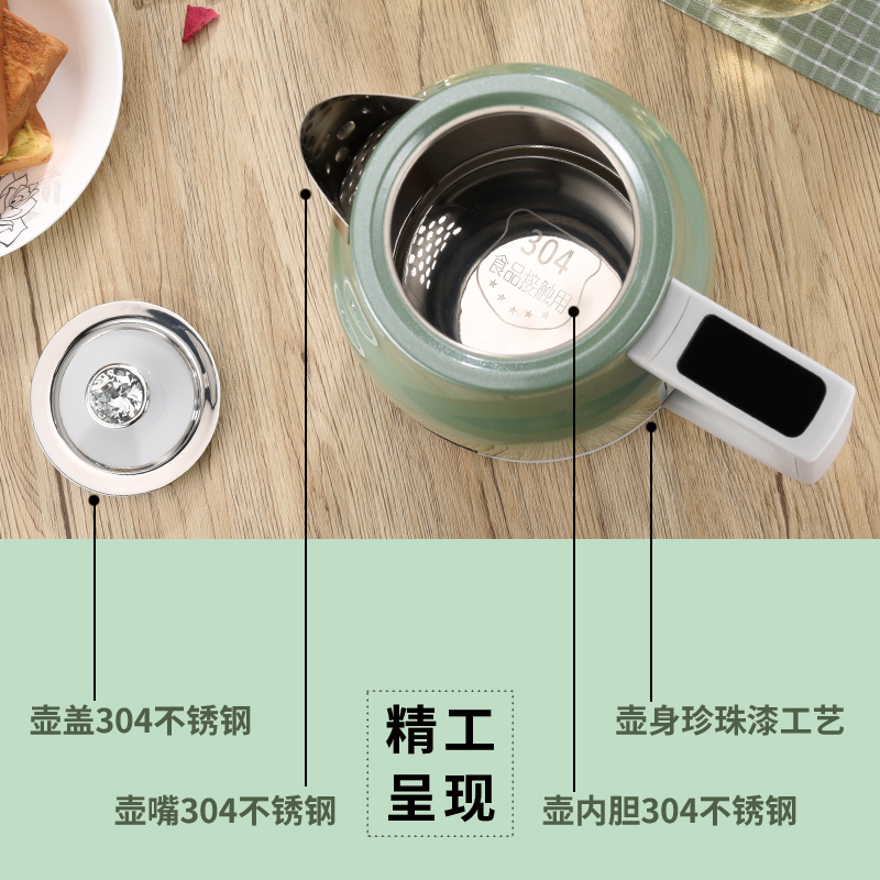 CiDylo 多功能调温电热水壶保温一体烧水壶大容量家用不锈钢水壶